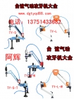 氣動(dòng)攻絲機(jī)的維護(hù)和保養(yǎng)