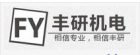 導(dǎo)軌、絲桿介紹