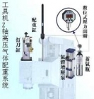 高壓氣體高速配重系統(tǒng)
