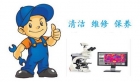 來，來，來，聊聊徠卡顯微鏡保養時要注意的細節