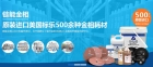 哪里去買美國標樂原裝進口的金相切割機？