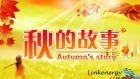 夏天結(jié)束了？金相拋光機(jī)的驚喜還在繼續(xù)！