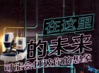 在這里，金相拋光機(jī)將超乎你的想象！