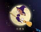 萬圣節(jié)招待“搗蛋鬼”?金相砂紙，安排！