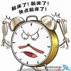 工作支配的恐懼，你get了幾條？金相砂紙輕松解決