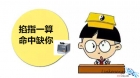 承認吧，你缺的不是錢，是這臺金相鑲嵌機！