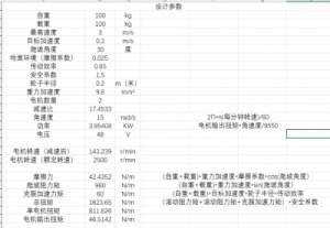 我的相冊