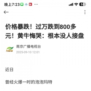 請輸入相冊名稱