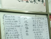 我與女房東的故事 搭伙過日子